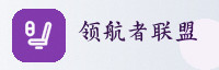 合作伙伴