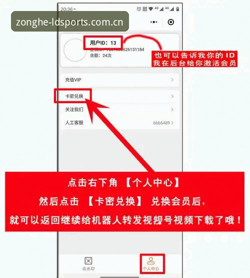 ldsports2026新版下载不了怎么办 ldsports2026新版下载不了怎么办?资深用户实用解决技巧全攻略
