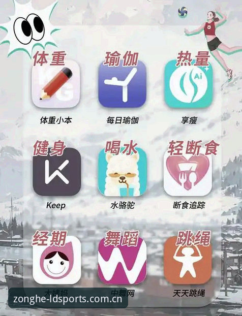 ldsports体育app功能详解 ldsports体育app功能详解最新动态:2026新版全面解析多维度功能升级